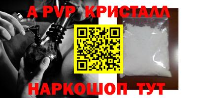 марки nbome Будённовск