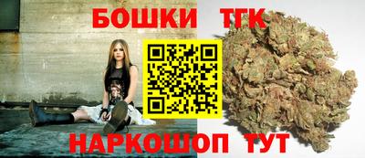 гашишное масло Абинск