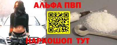 марки nbome Будённовск
