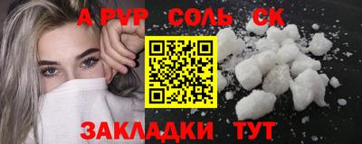 марки nbome Будённовск