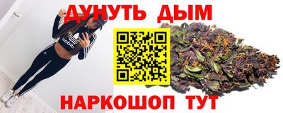 марки nbome Будённовск
