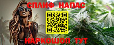 кокаин премиум Абинск