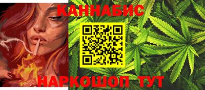 марки nbome Будённовск