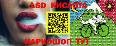 марки nbome Будённовск