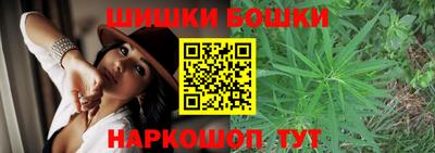 мяу мяу кристалл Бузулук