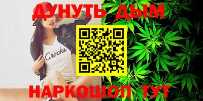 меф Азнакаево