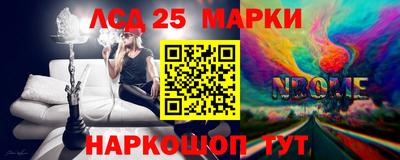 марки nbome Будённовск