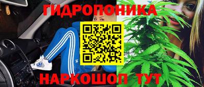 мяу мяу кристалл Бузулук