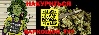 марки nbome Будённовск