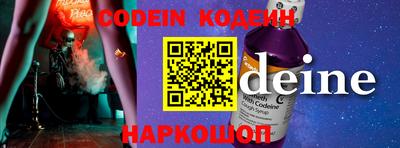 мяу мяу кристалл Бузулук