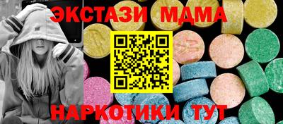 марки nbome Будённовск