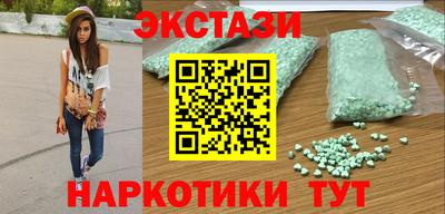 мяу мяу кристалл Бузулук