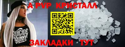 трава Азнакаево