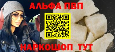 мяу мяу кристалл Бузулук