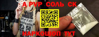 кокаин колумбия Бугуруслан