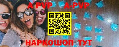 мяу мяу кристалл Бузулук