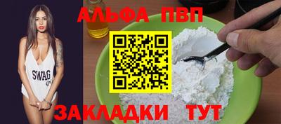 мефедрон Абакан