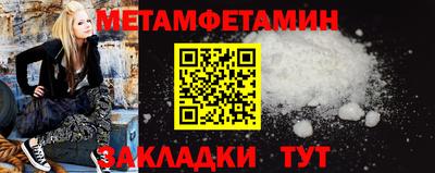 мяу мяу кристалл Бузулук