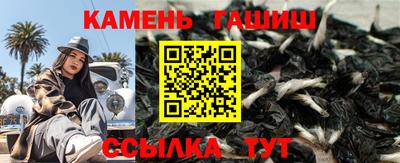 меф Азнакаево