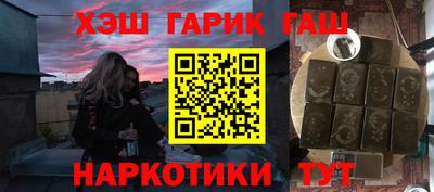 мяу мяу кристалл Бузулук