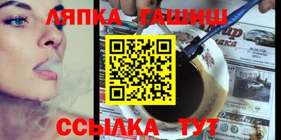 мефедрон Абакан