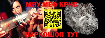 кокаин премиум Абинск