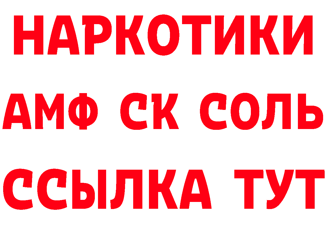 ТГК вейп с тгк как войти нарко площадка MEGA Туймазы