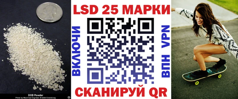 Лсд 25 экстази кислота  цена   Туймазы 