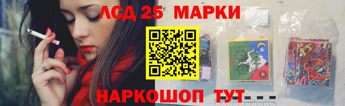Лсд 25 экстази ecstasy Туймазы