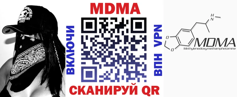 МДМА кристаллы  Туймазы 