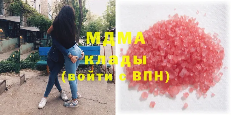 MDMA кристаллы  Туймазы 