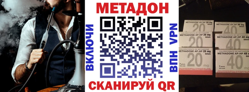 МЕТАДОН мёд  как найти закладки  Туймазы 