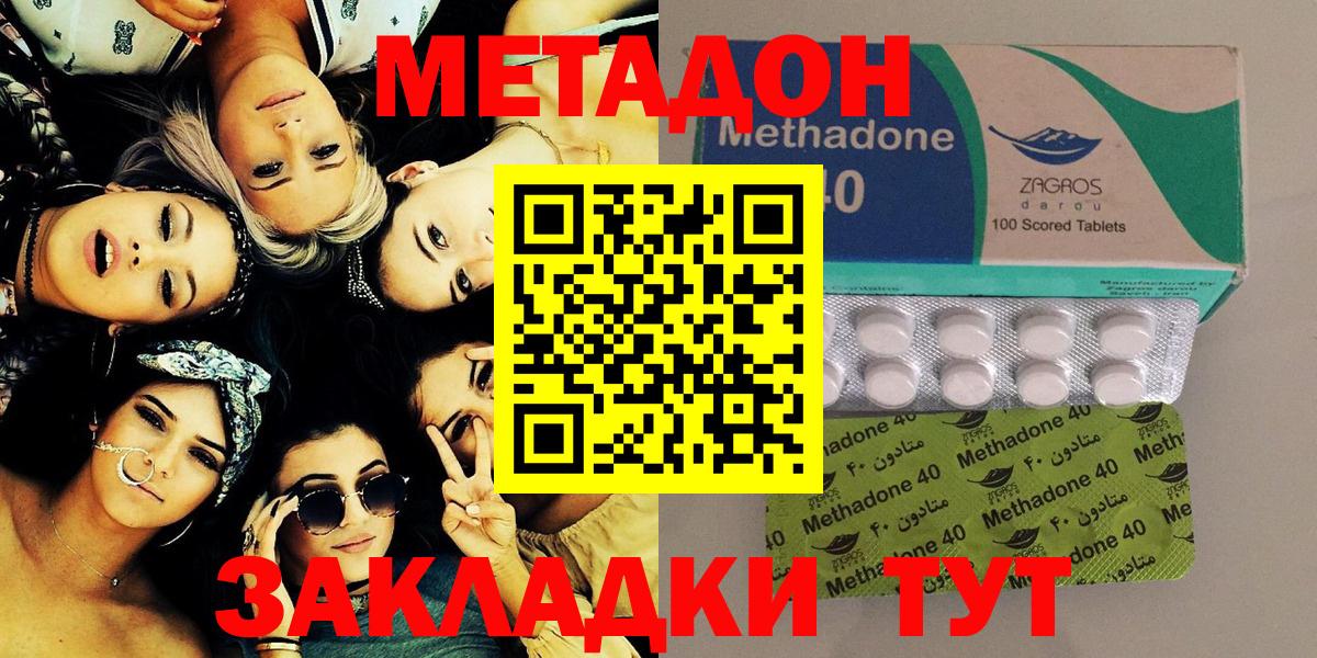  Cocaine Туймазы