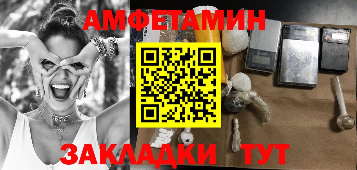 Метамфетамин  Метамфетамин мет  Туймазы  Метамфетамин мет 