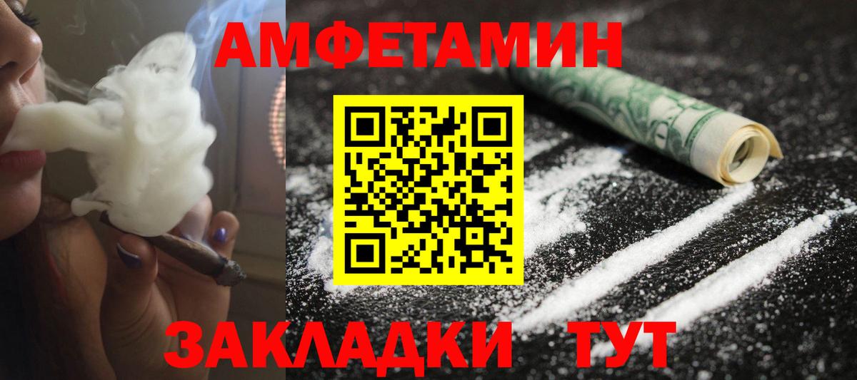 Первитин кристалл  Первитин кристалл  Туймазы  Вход с VPN 