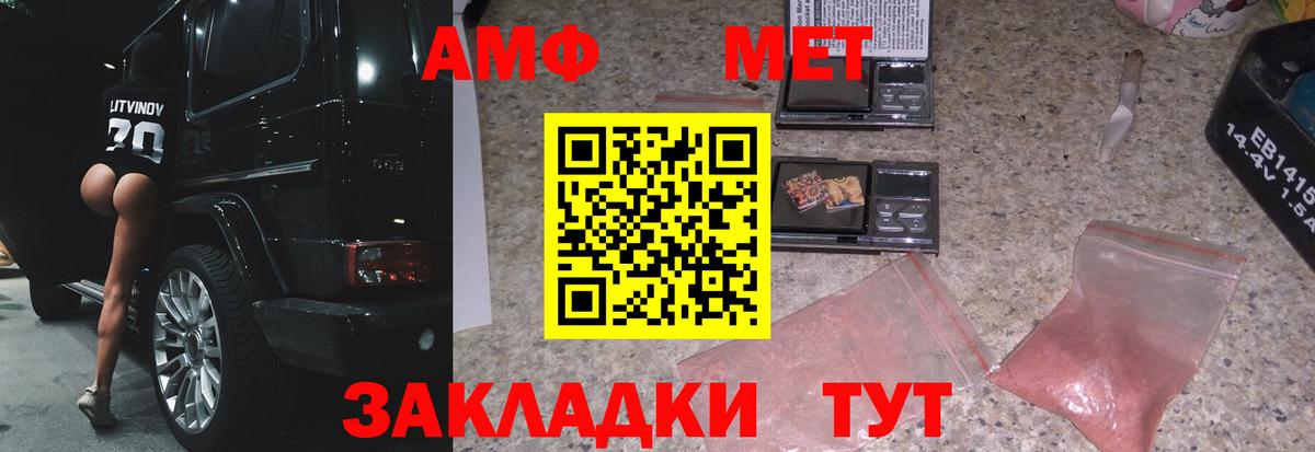 ГАШ  Туймазы  Molly  МЕФ  Плюхи  Альфа-ПВП  Каннабис  Конопля  Вход с VPN  Cocaine  COCAIN 