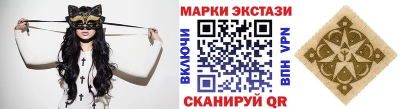 Марки 25I-NBOMe 1,5мг  Туймазы 