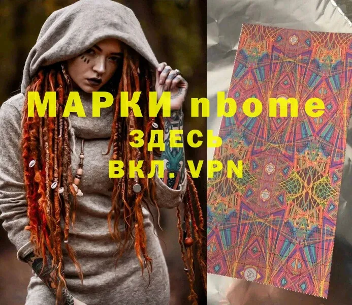 Наркотические марки 1,8мг  MEGA ссылки  Туймазы 