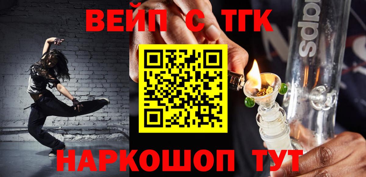 Дистиллят ТГК гашишное масло Туймазы