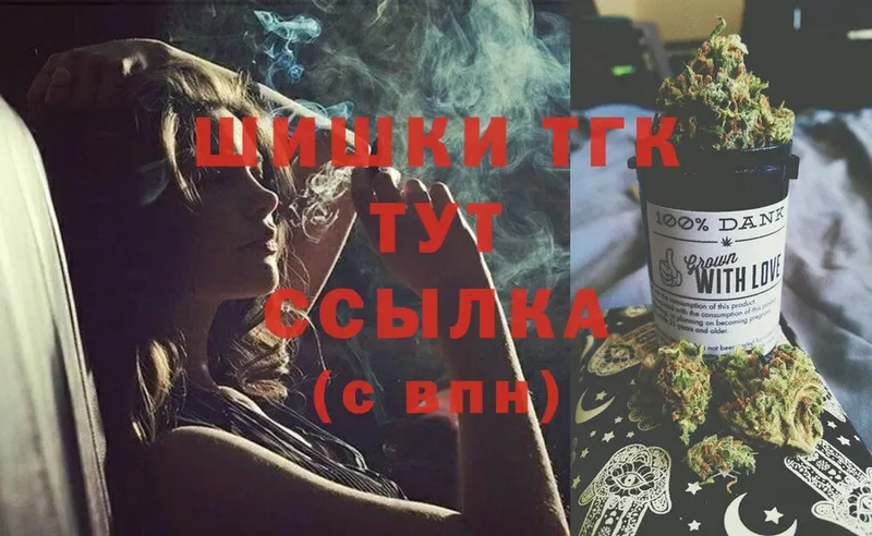 Шишки марихуана Ganja  Туймазы 