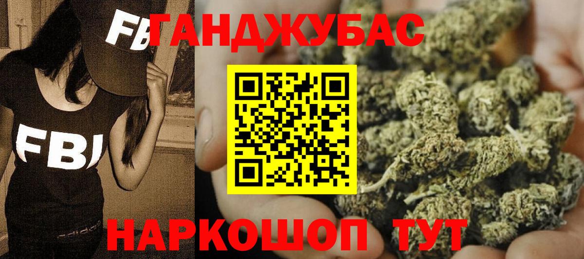 МАРИХУАНА ГИДРОПОН Туймазы
