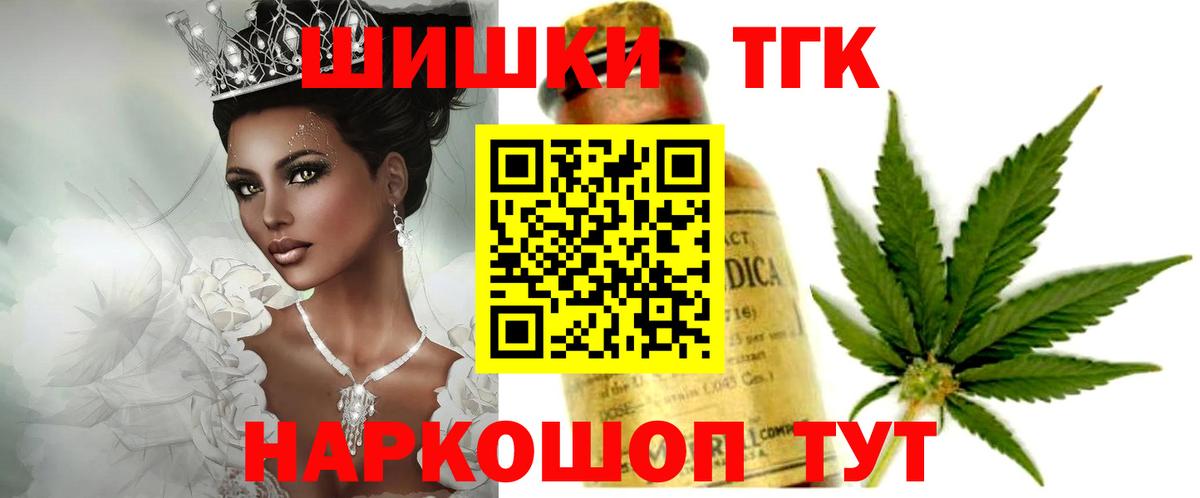 Конопля White Widow  Бошки марихуана марихуана  Туймазы  Вход с VPN 