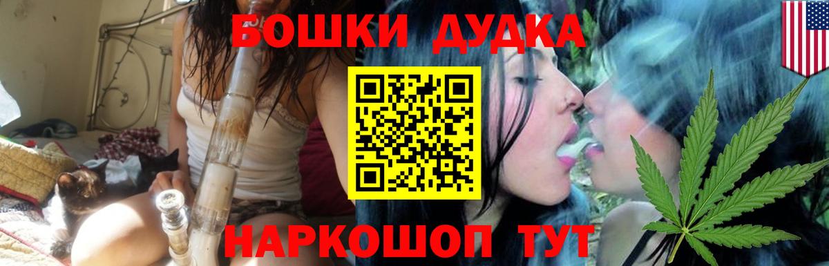 Шишки марихуана White Widow  Туймазы  Марихуана OG Kush  Канабис марихуана 