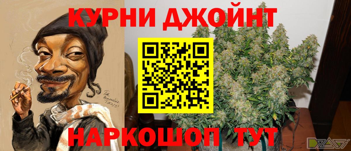 МАРИХУАНА гибрид Туймазы